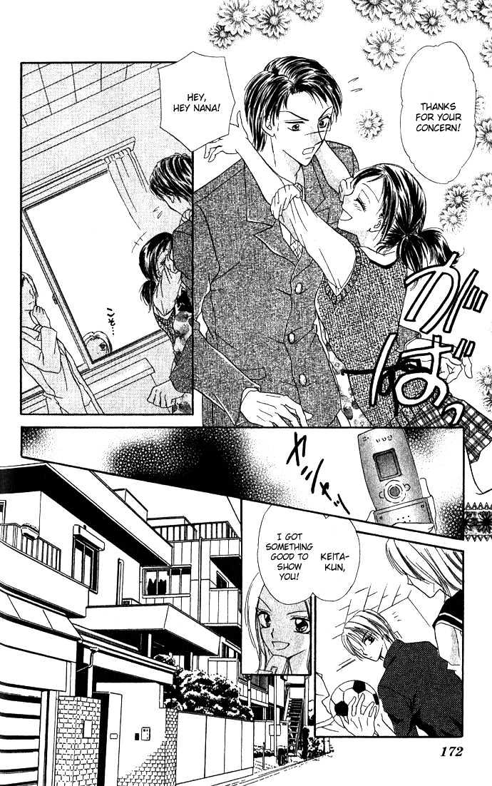 Koori No Kiss De Toroketai Chapter 5 #21