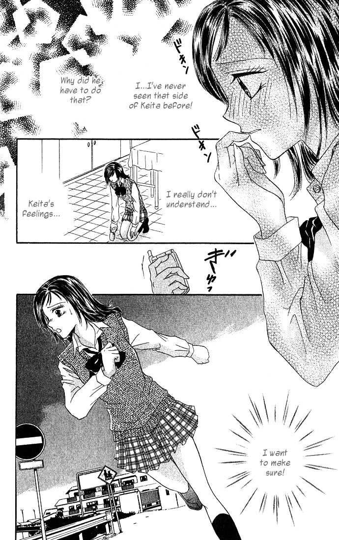 Koori No Kiss De Toroketai Chapter 5 #27