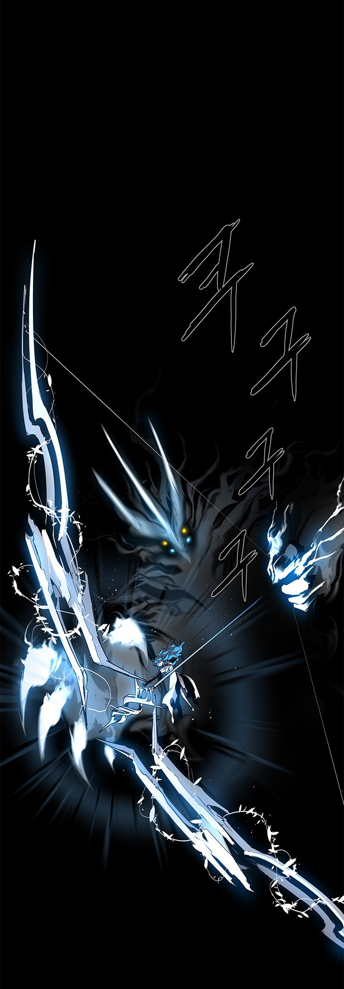 Lessa - Servant Of Cosmos Chapter 86 #64