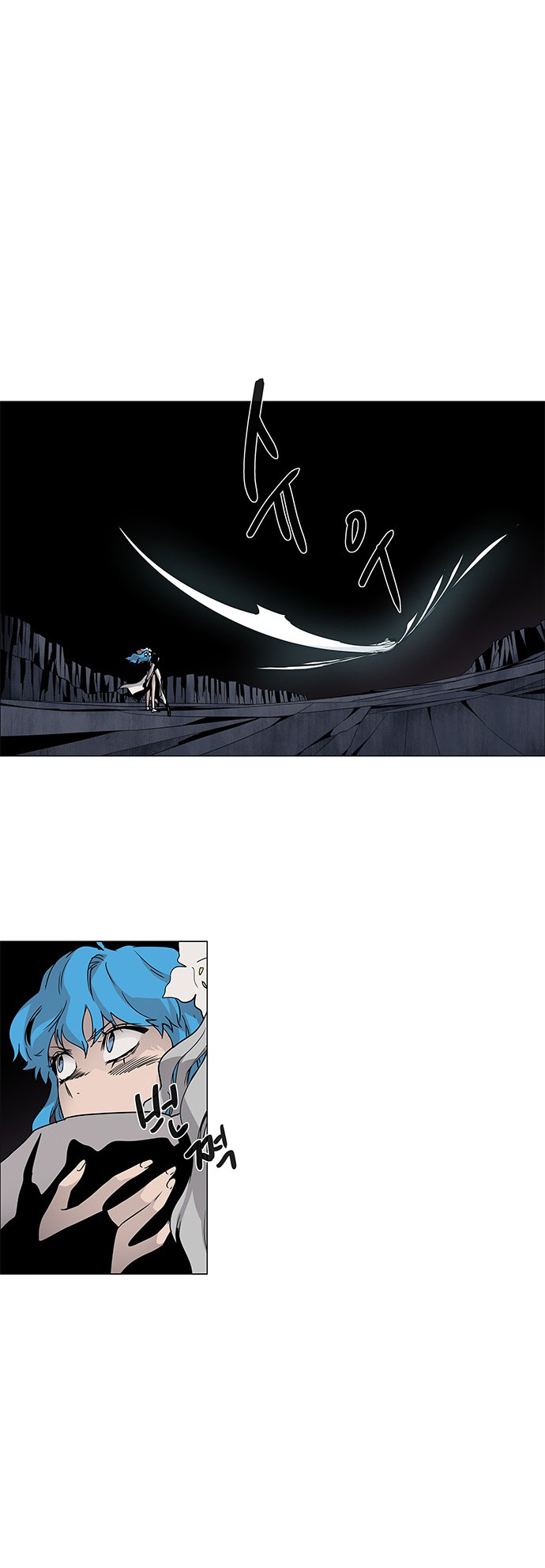 Lessa - Servant Of Cosmos Chapter 82 #44