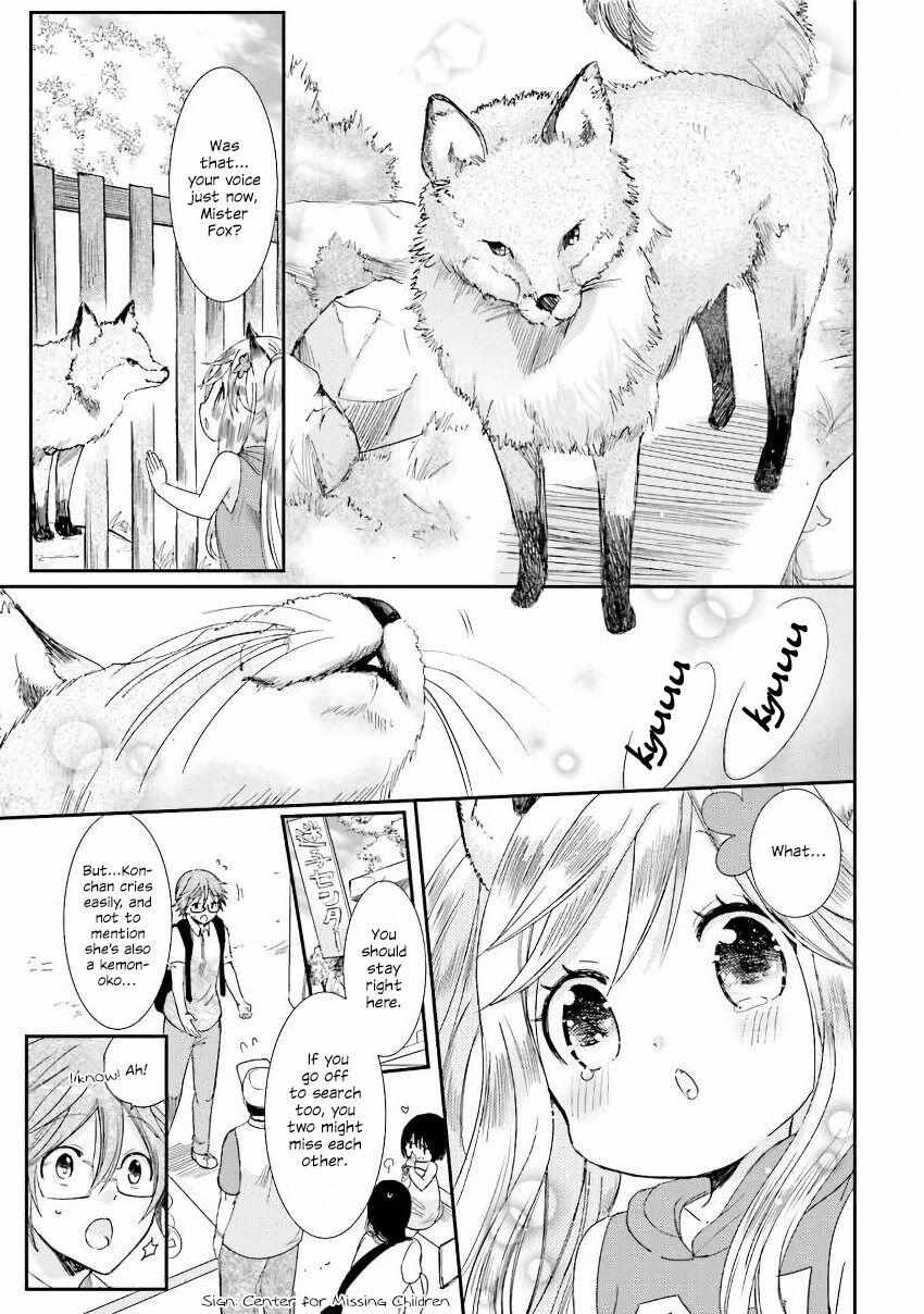 Kitsune To Pancake Chapter 17 #10