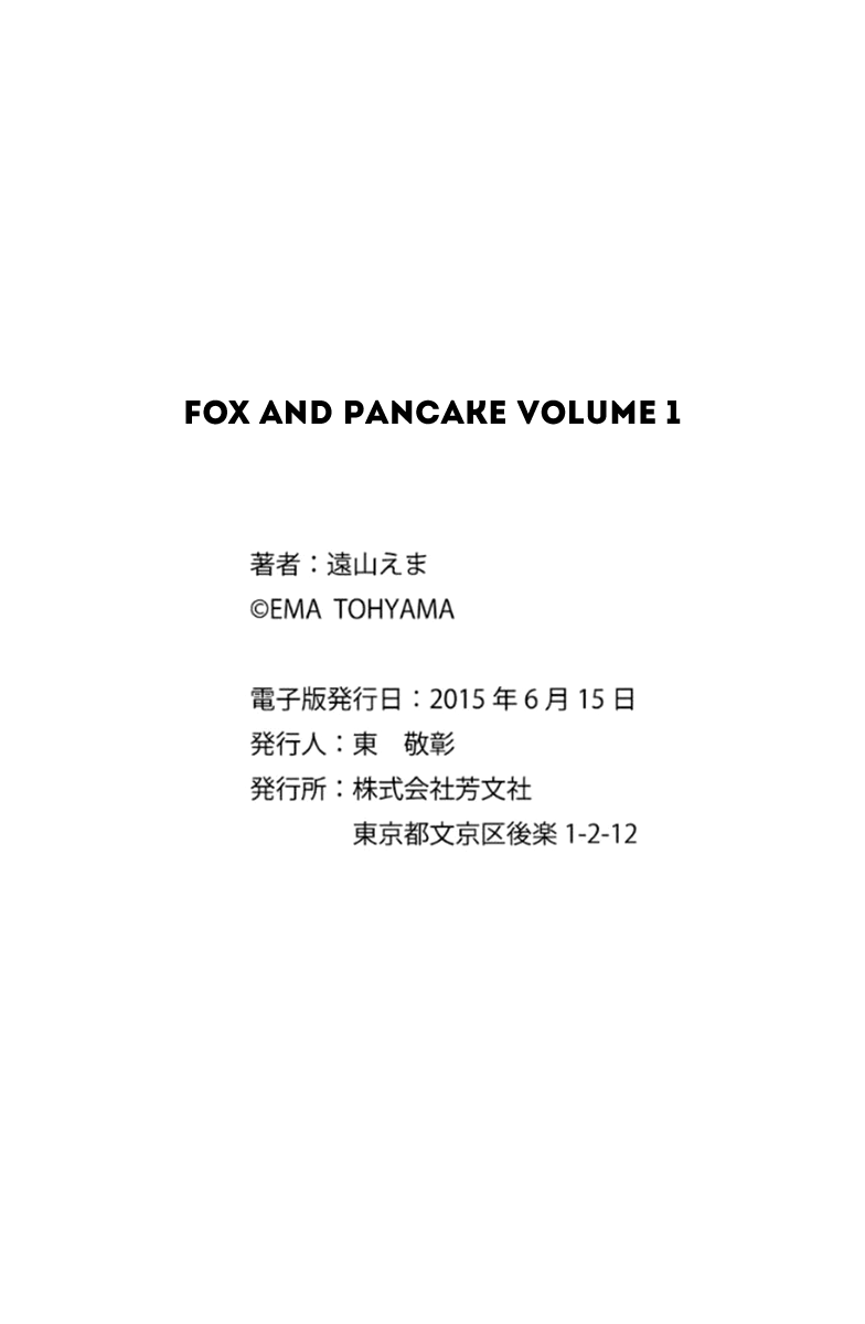 Kitsune To Pancake Chapter 11.5 #8