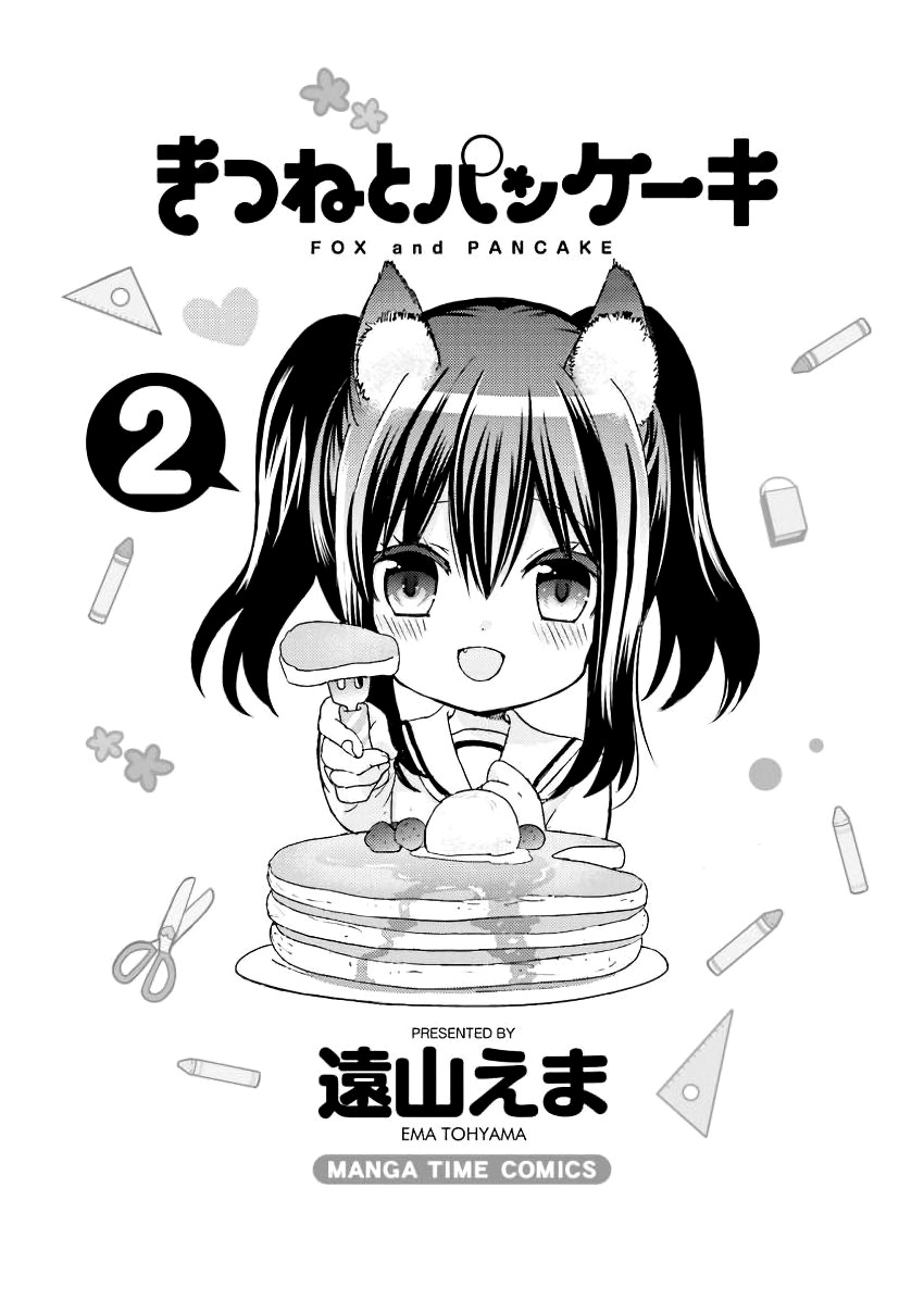 Kitsune To Pancake Chapter 12 #5