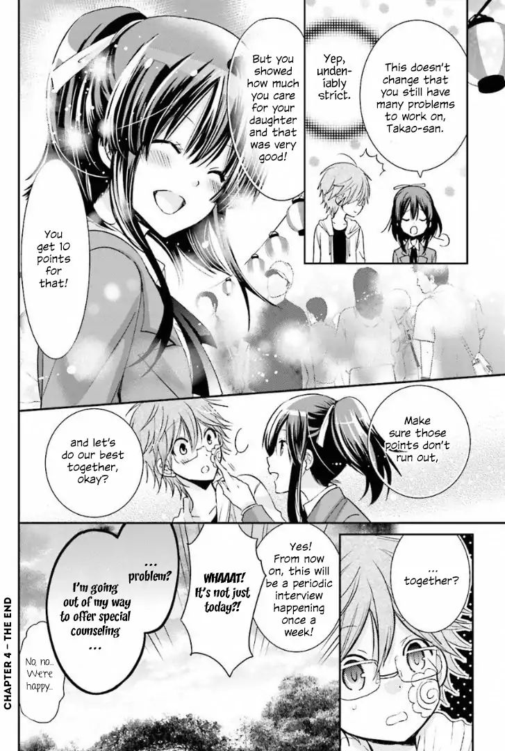 Kitsune To Pancake Chapter 4 #13