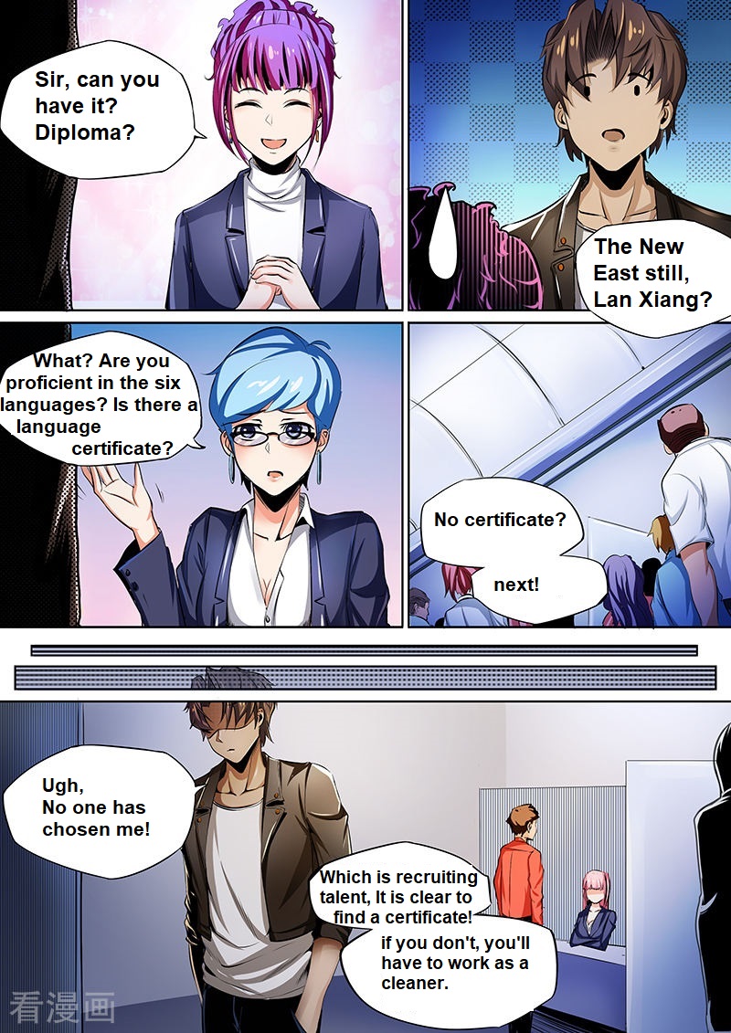 Royal Agent Chapter 9 #12