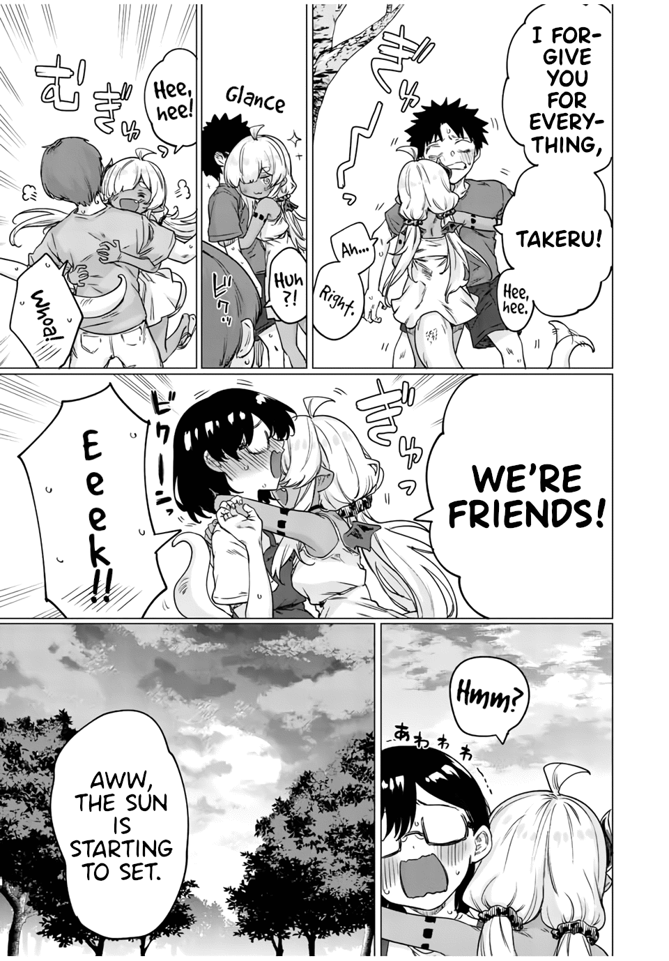 An Evil Dragon That Was Sealed Away For 300 Years Became My Friend Chapter 28 #17