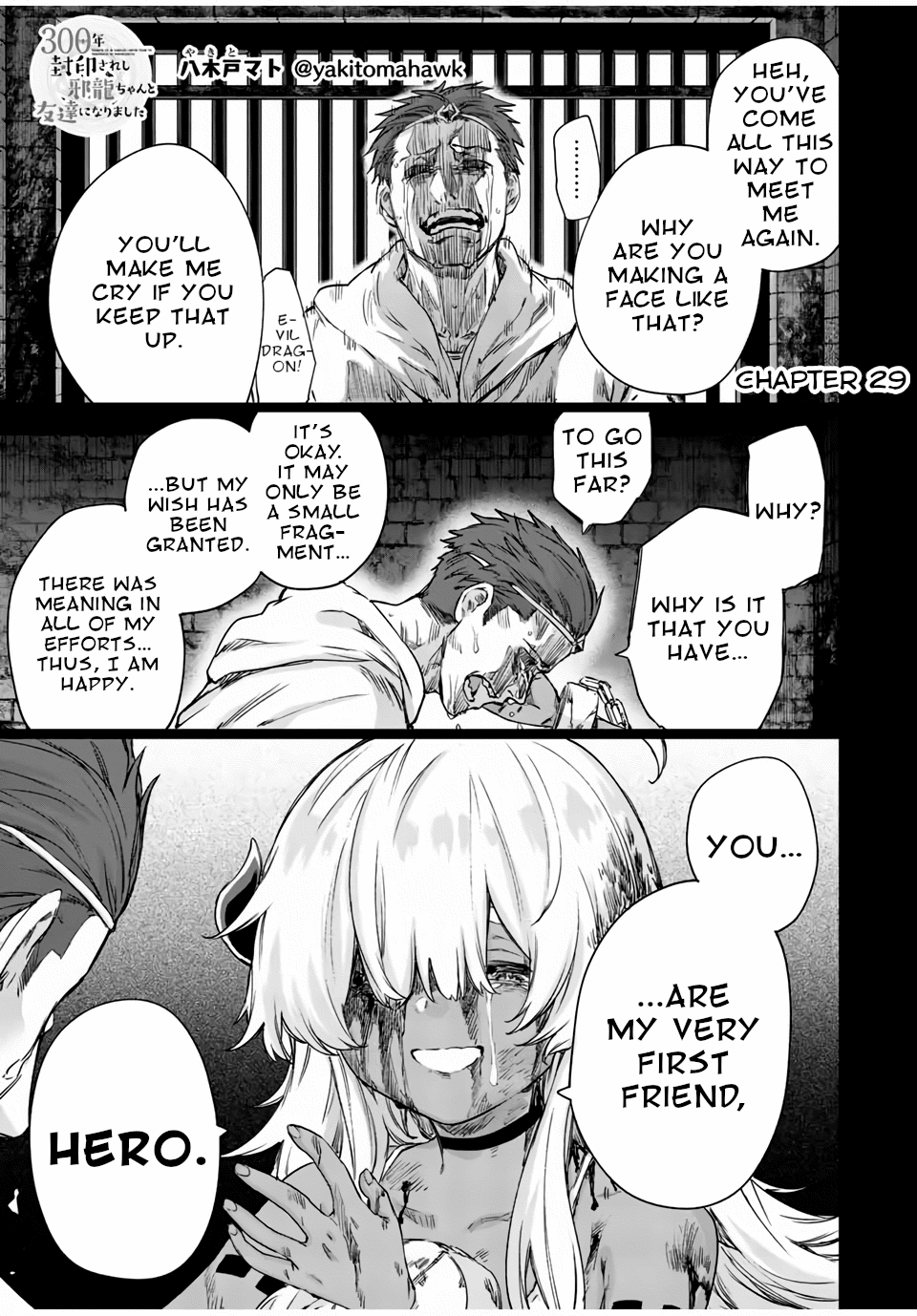 An Evil Dragon That Was Sealed Away For 300 Years Became My Friend Chapter 29 #1