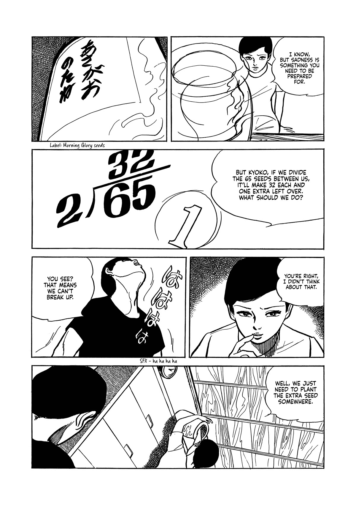 Dousei Jidaidousei Jidai Chapter 24 #8