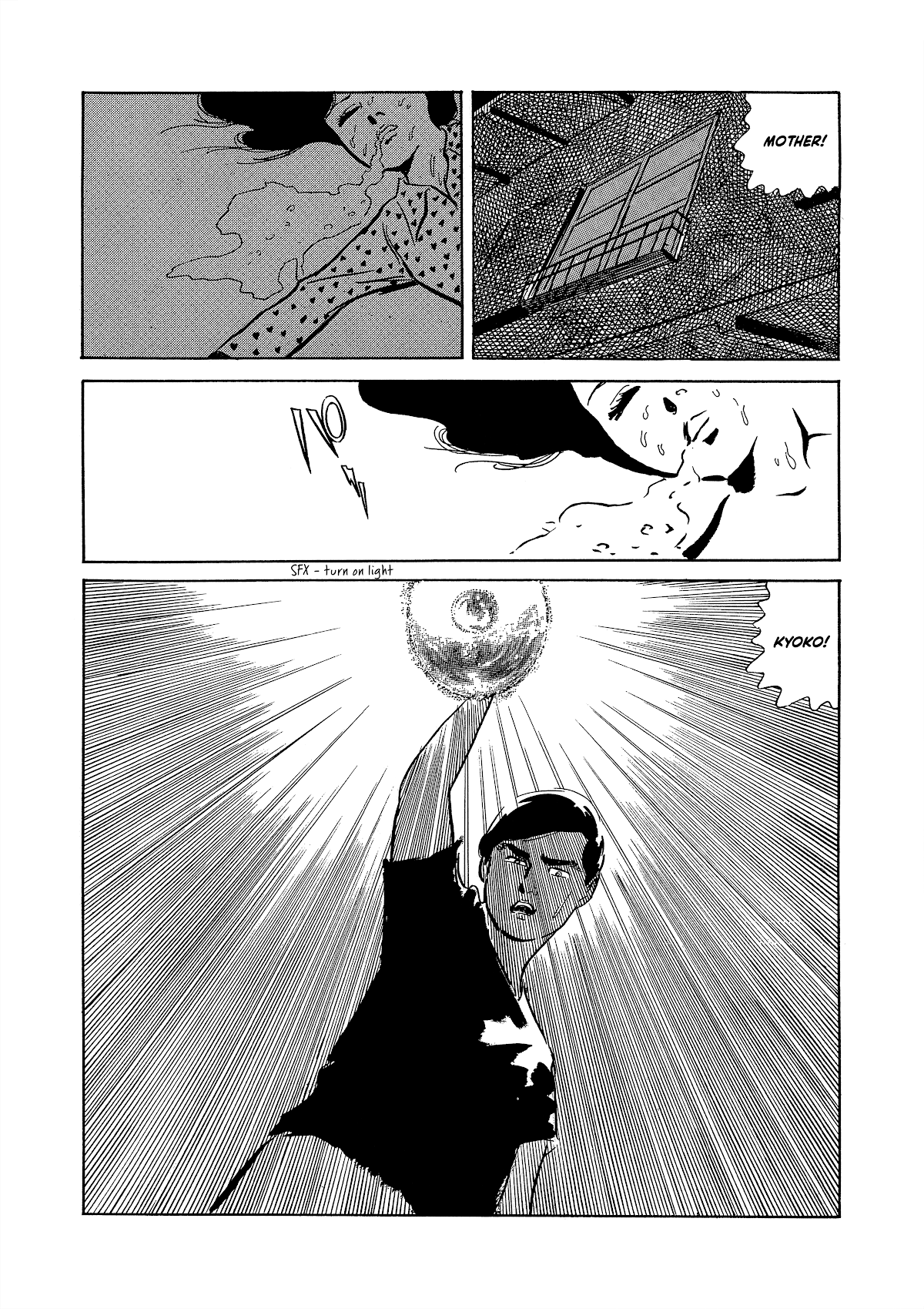 Dousei Jidaidousei Jidai Chapter 20 #17