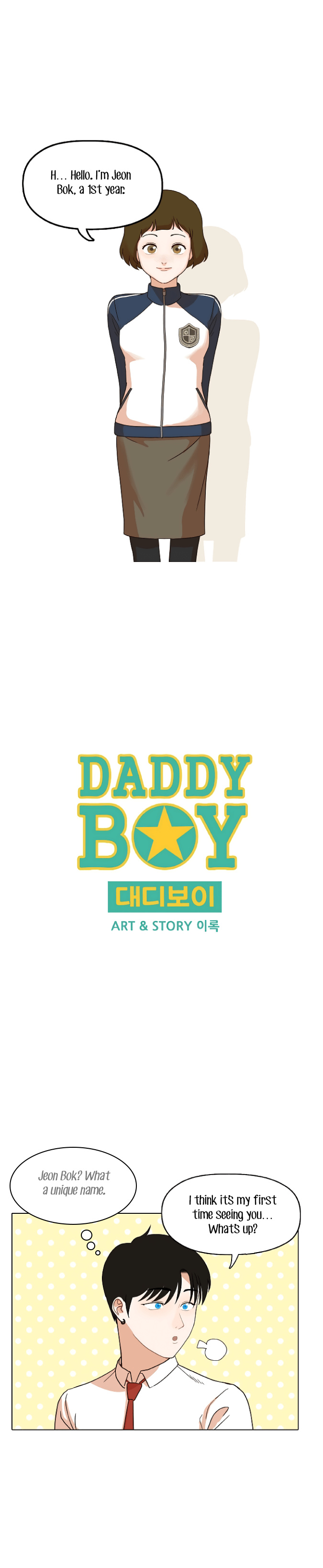 Daddy Boy Chapter 12 #2