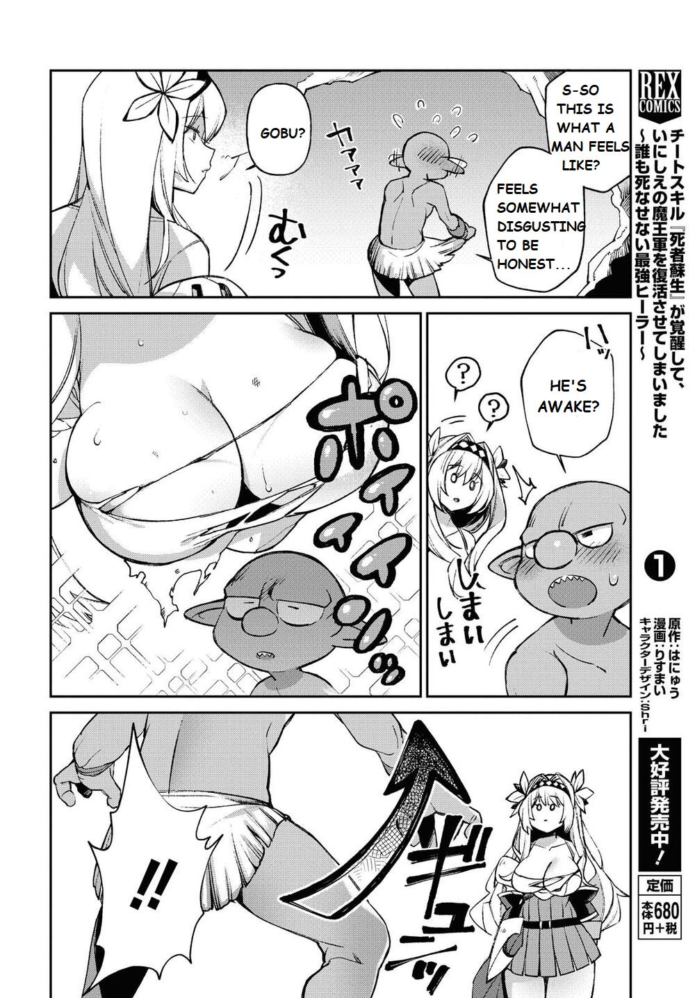 Onna Kishi Goblin Chapter 1 #8