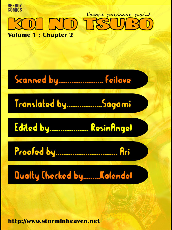 Koi No Tsubo Chapter 2 #1