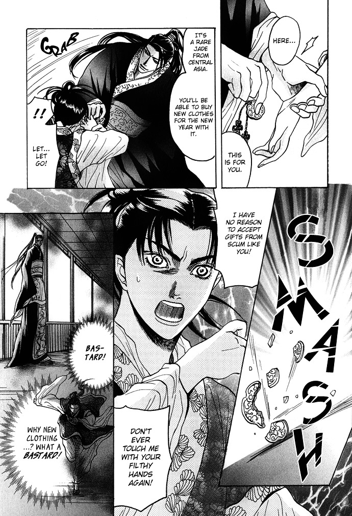 Koi No Tsubo Chapter 2 #18