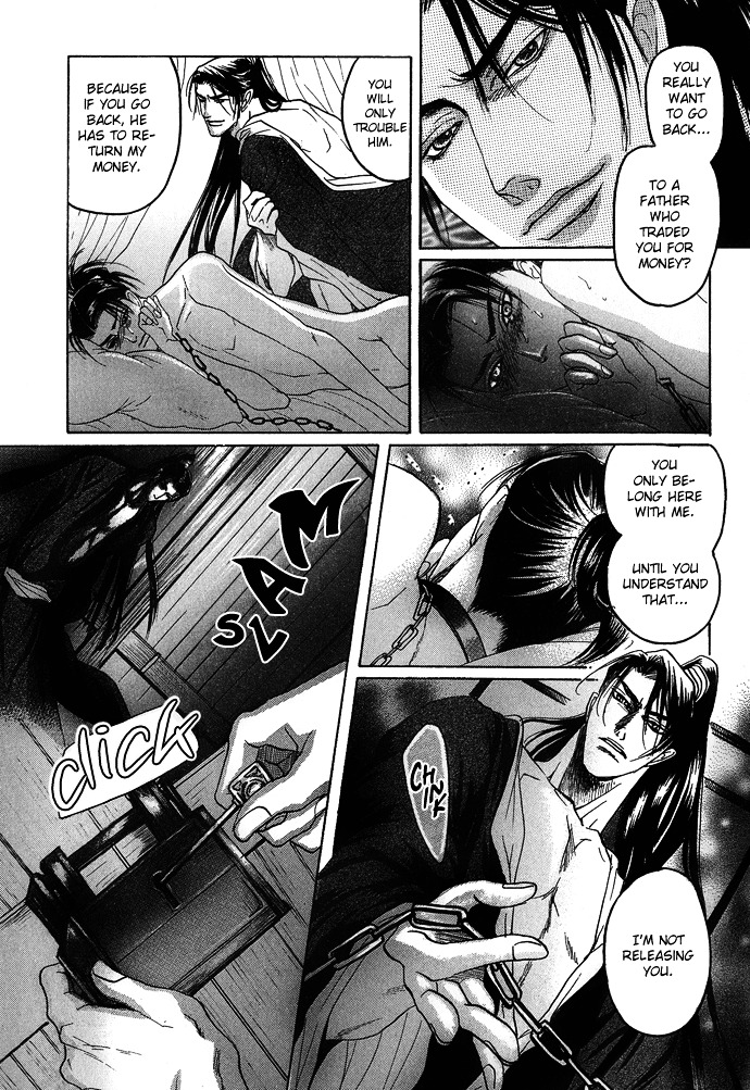 Koi No Tsubo Chapter 2 #36