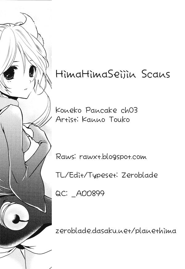 Koneko Pancake Chapter 3 #43