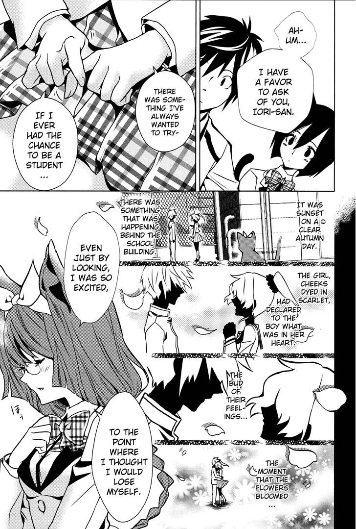 Koneko Pancake Chapter 4 #15