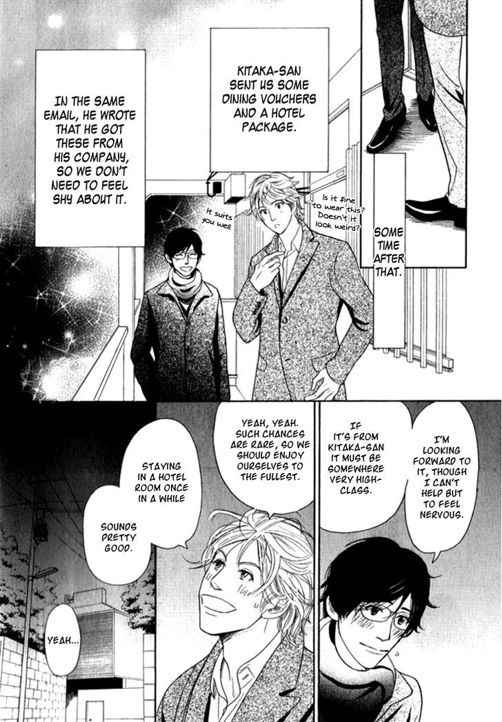 Koi To Wa Yobenai Chapter 20 #12