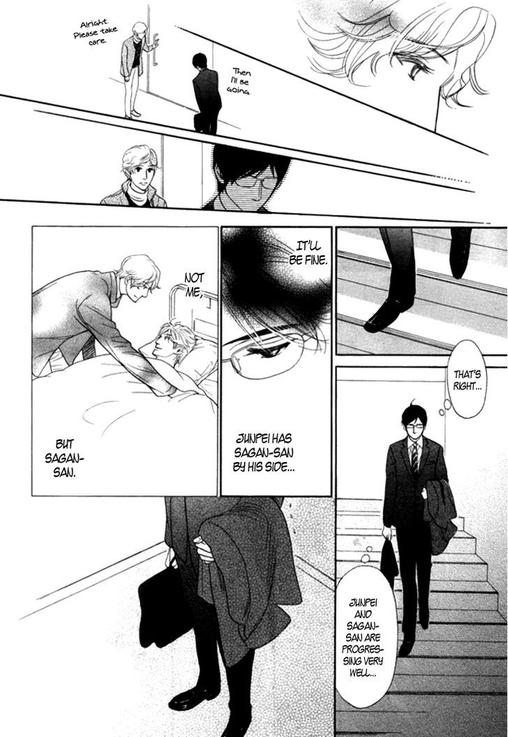 Koi To Wa Yobenai Chapter 18 #19