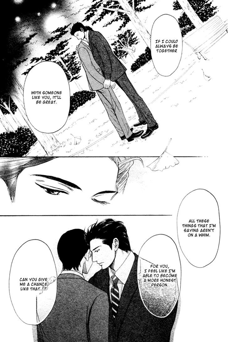 Koi To Wa Yobenai Chapter 15 #8