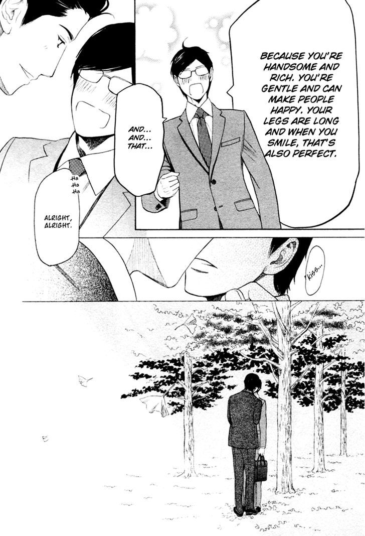 Koi To Wa Yobenai Chapter 15 #10