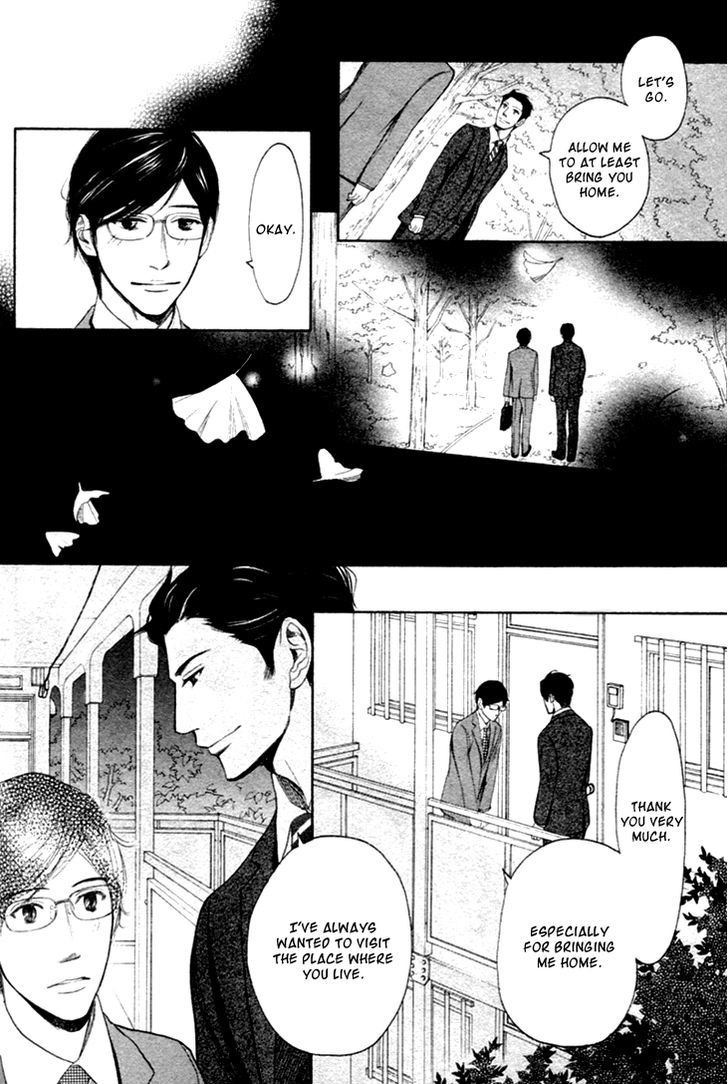 Koi To Wa Yobenai Chapter 15 #15