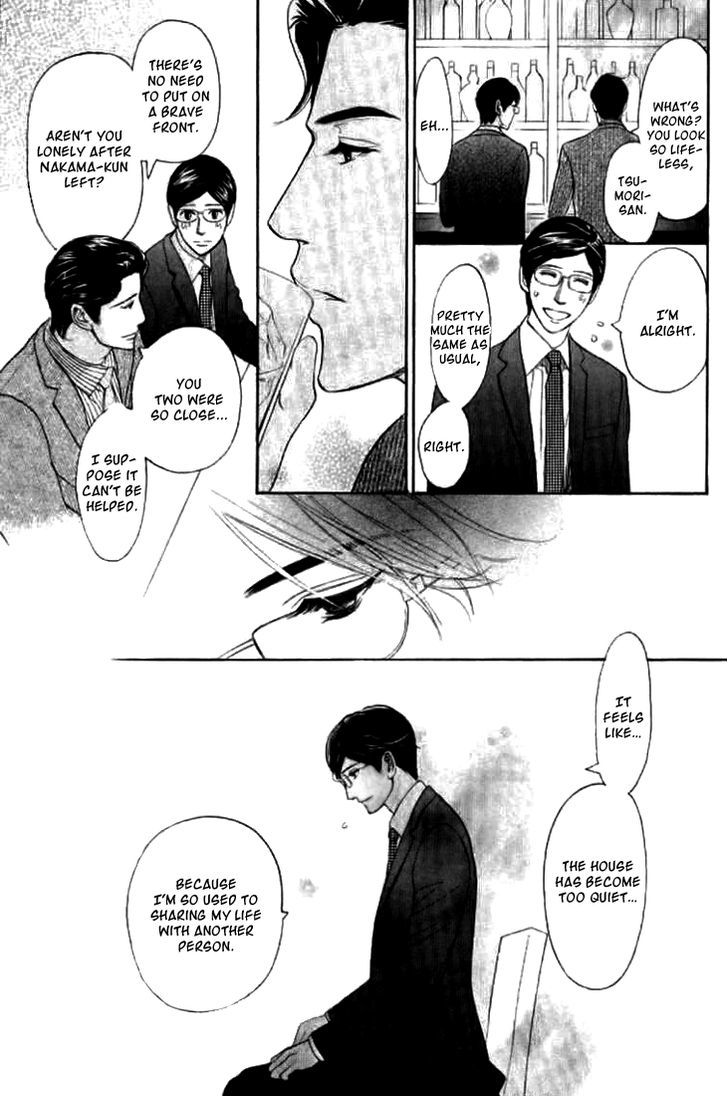 Koi To Wa Yobenai Chapter 16 #16