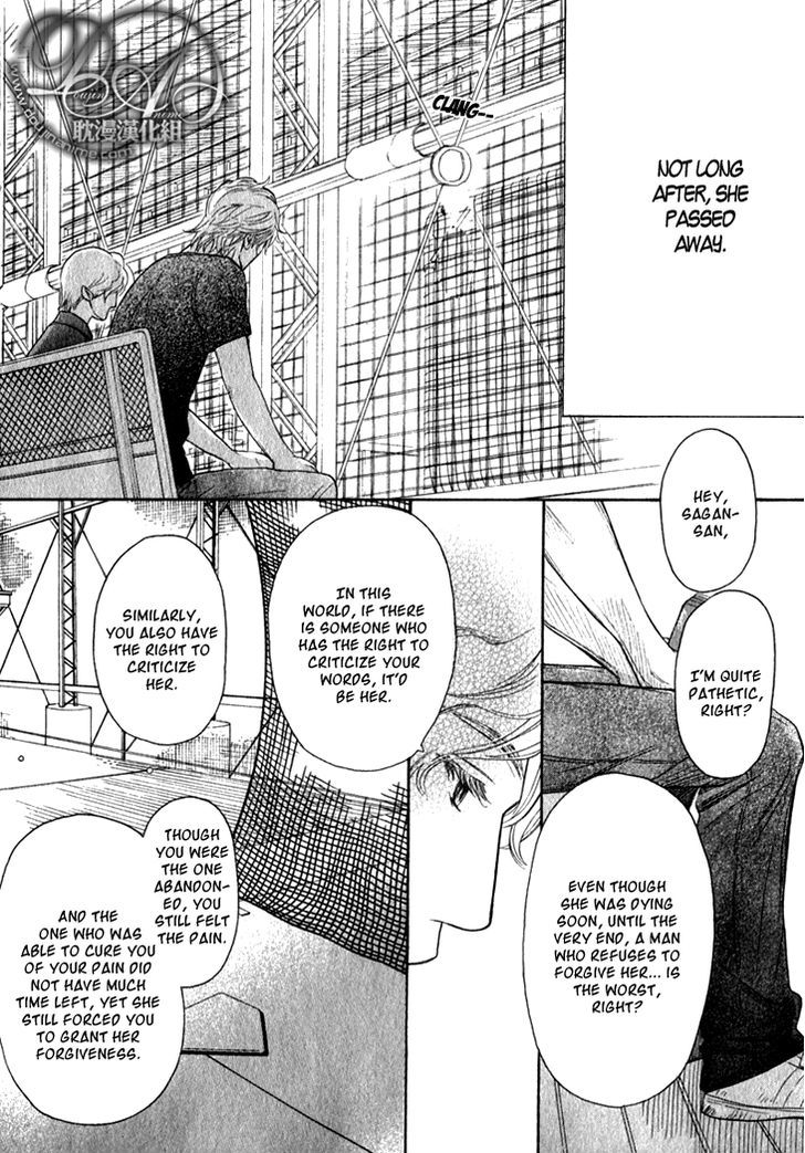 Koi To Wa Yobenai Chapter 13 #23