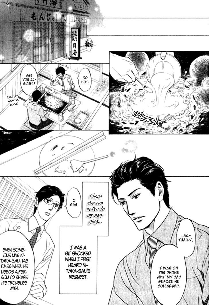 Koi To Wa Yobenai Chapter 11 #17