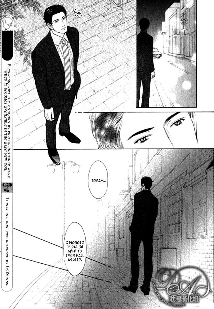 Koi To Wa Yobenai Chapter 11 #23