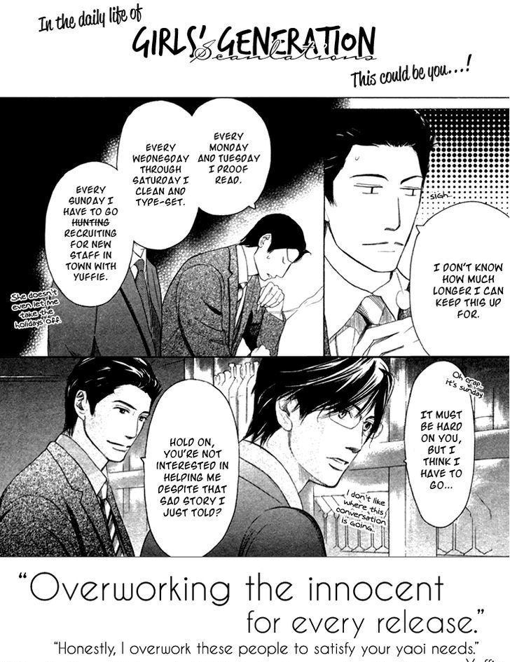 Koi To Wa Yobenai Chapter 9 #3