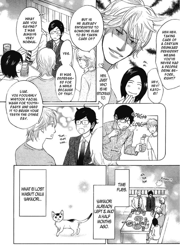 Koi To Wa Yobenai Chapter 9 #8