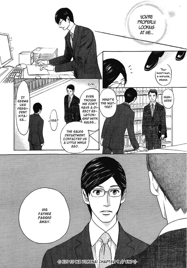 Koi To Wa Yobenai Chapter 9 #22