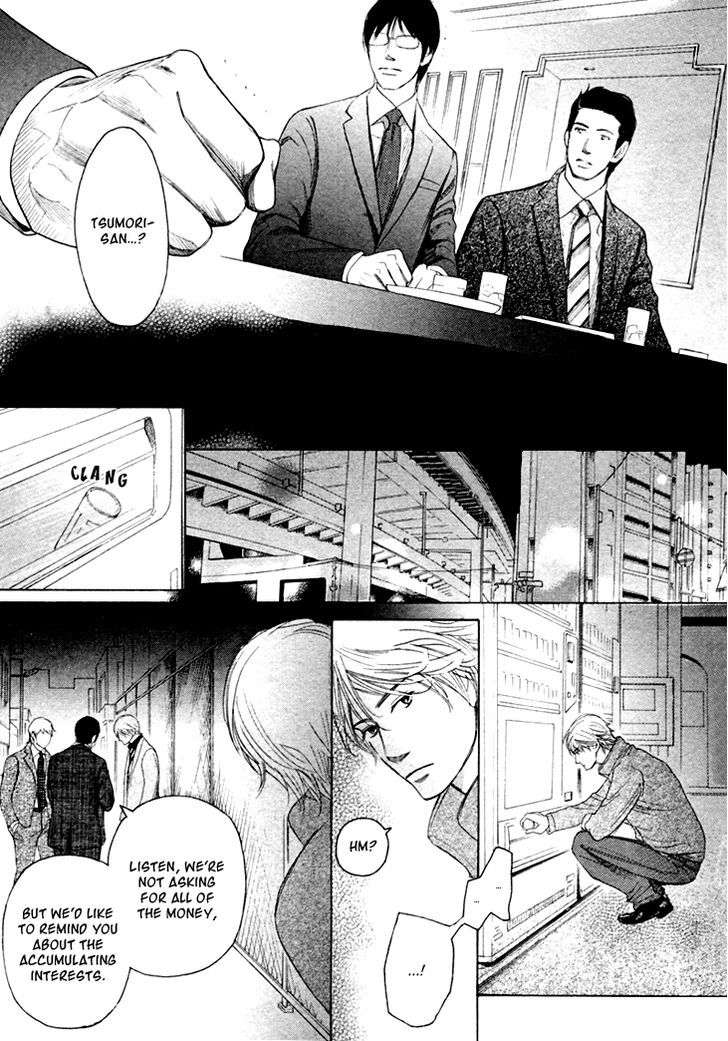 Koi To Wa Yobenai Chapter 6 #20