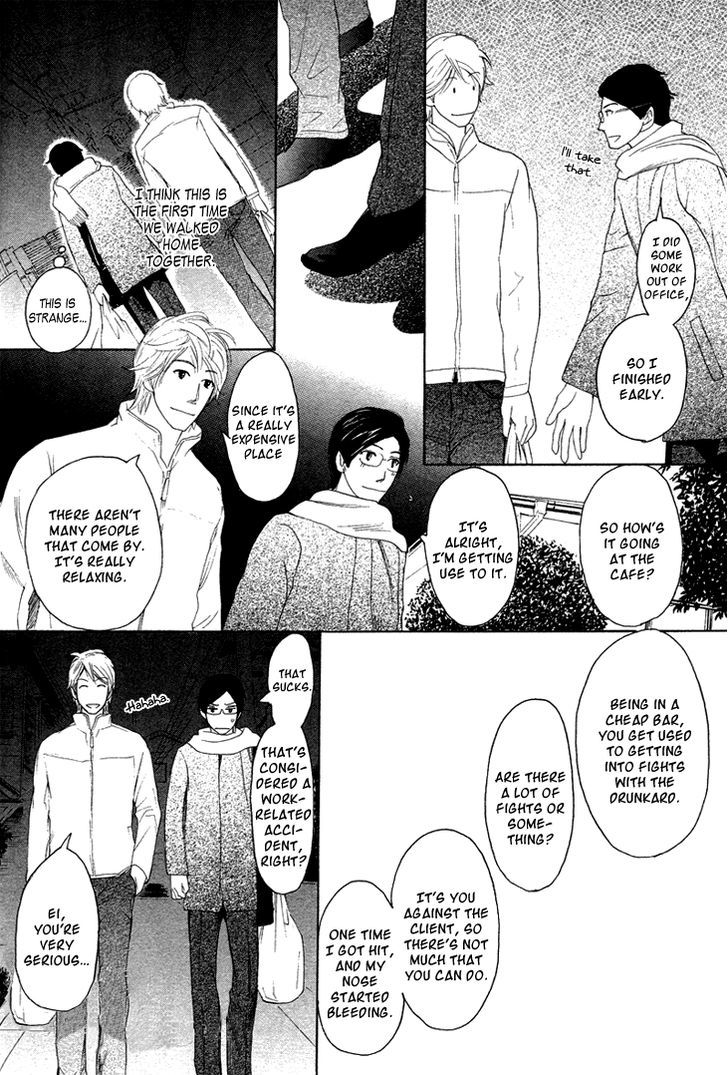 Koi To Wa Yobenai Chapter 2 #36