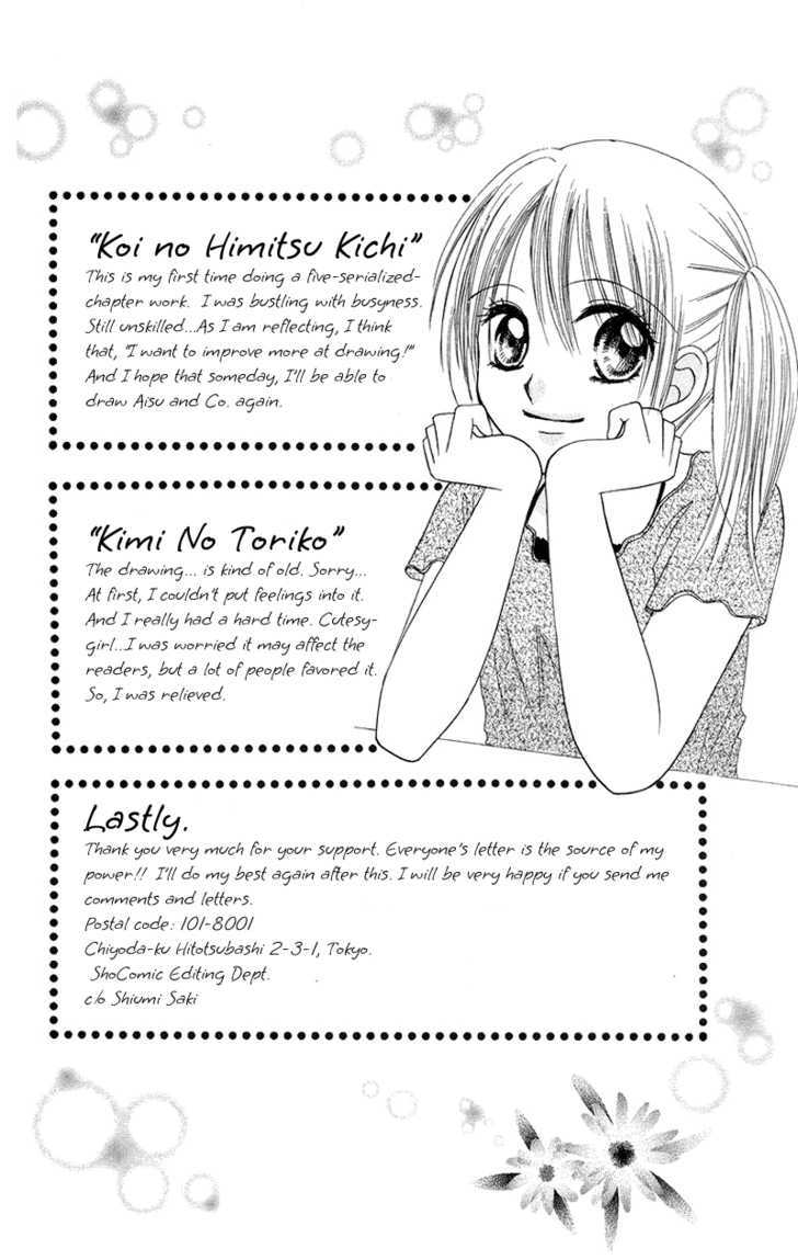 Koi No Himitsu Kichi Chapter 5 #31