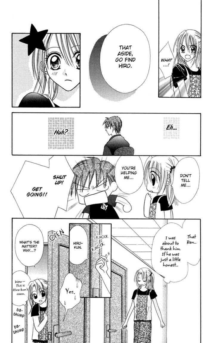 Koi No Himitsu Kichi Chapter 4 #10