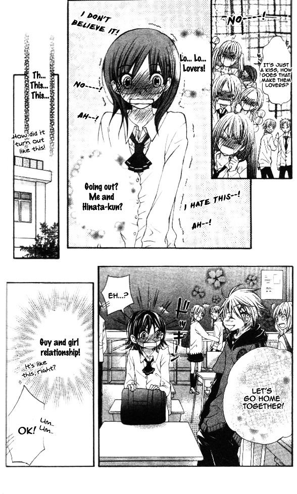 Koiiro Omoi Chapter 3 #9