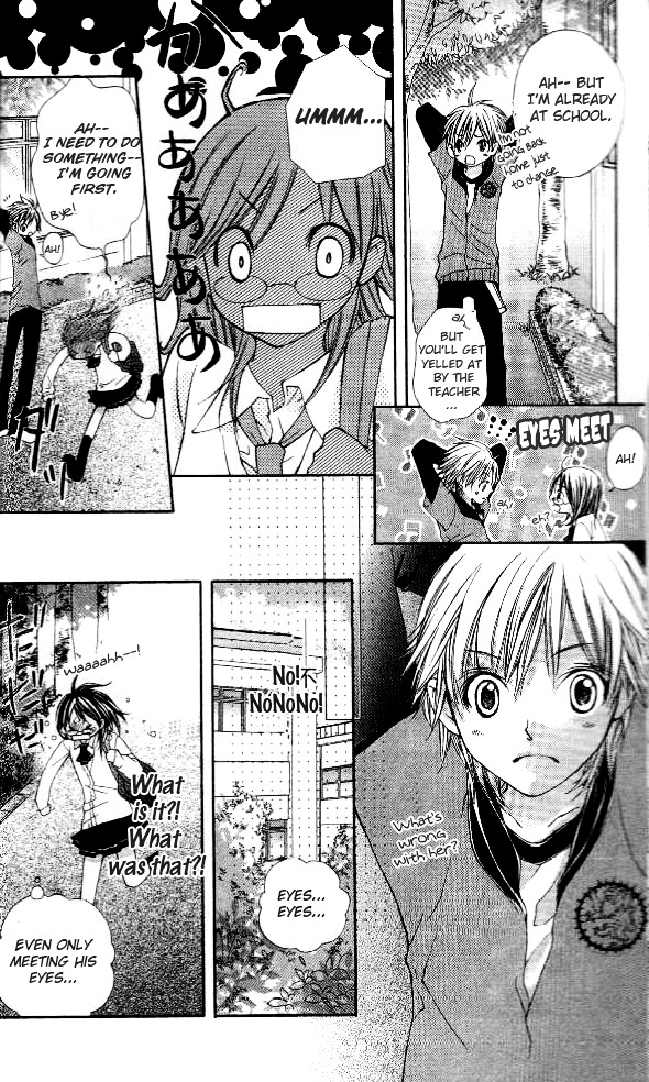 Koiiro Omoi Chapter 2 #7