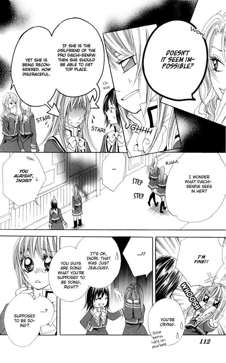 Koiiro Senritsu Double Ouji Chapter 4 #13