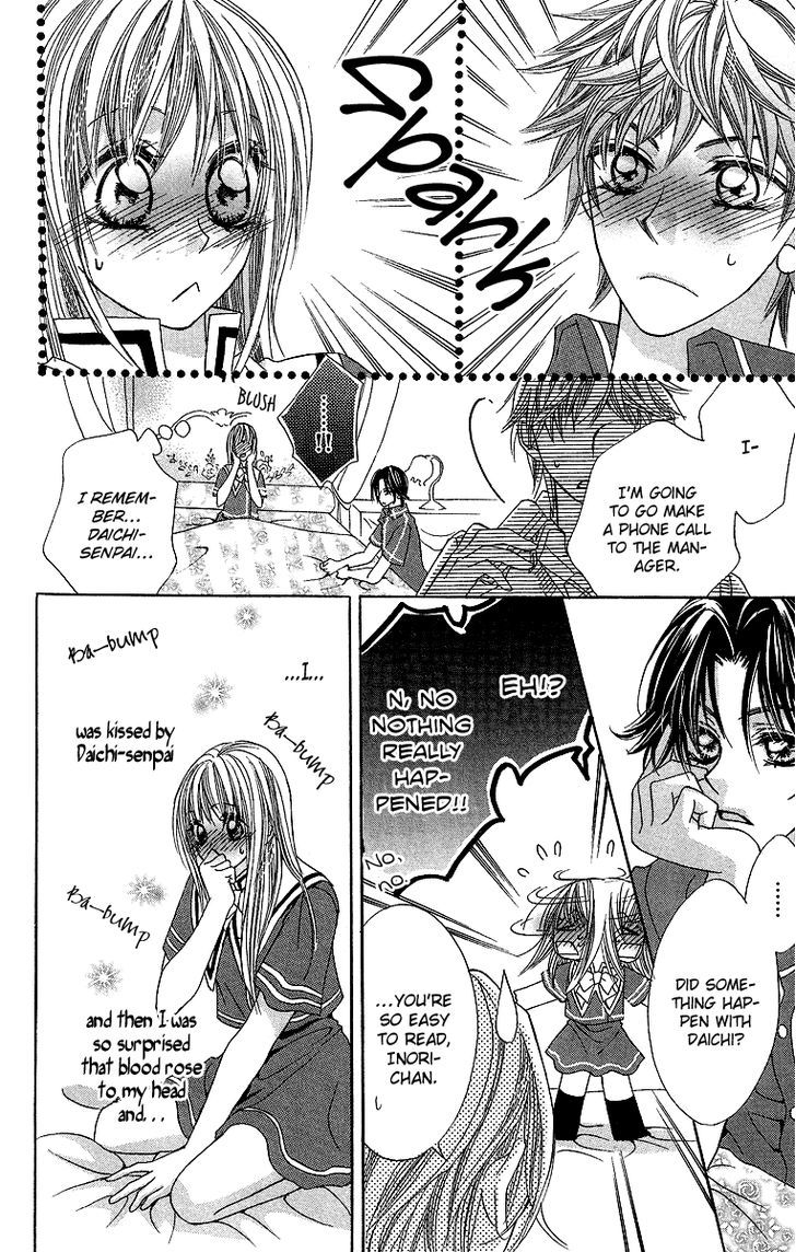 Koiiro Senritsu Double Ouji Chapter 2 #22