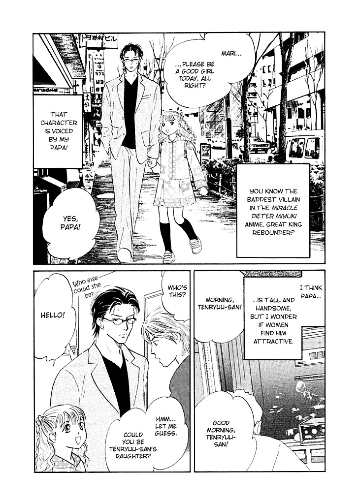 Koimachi Chapter 0 #8