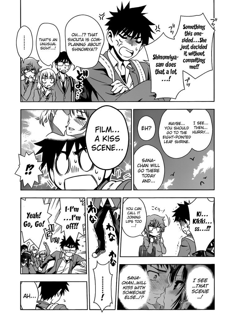 Koisome Momiji Chapter 28 #5