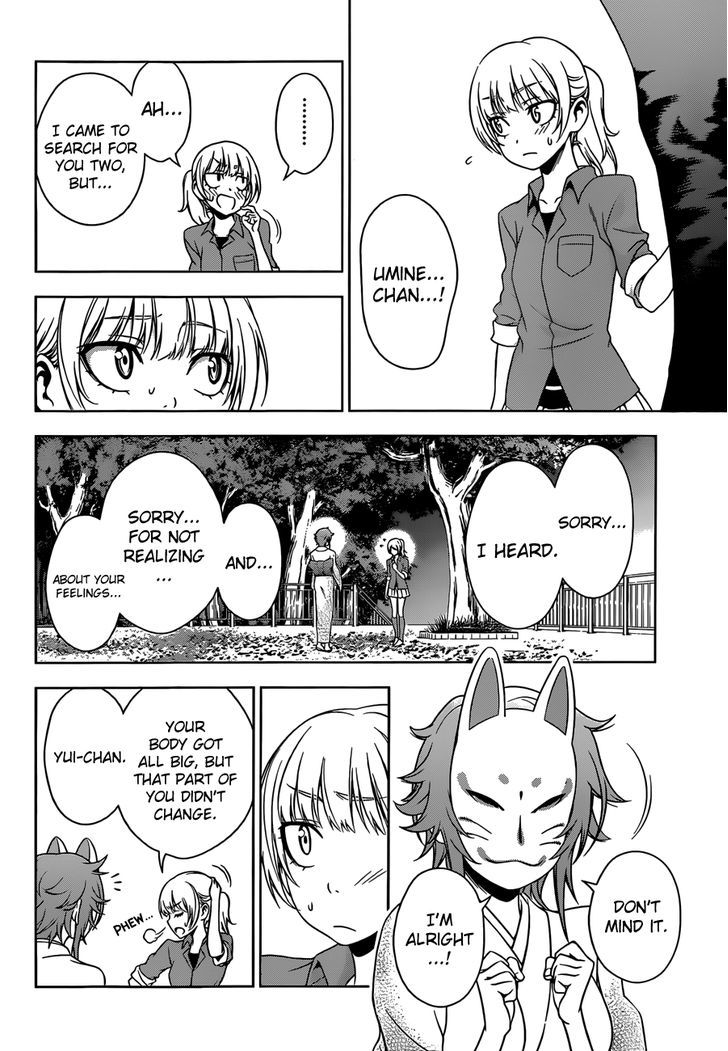 Koisome Momiji Chapter 25 #13