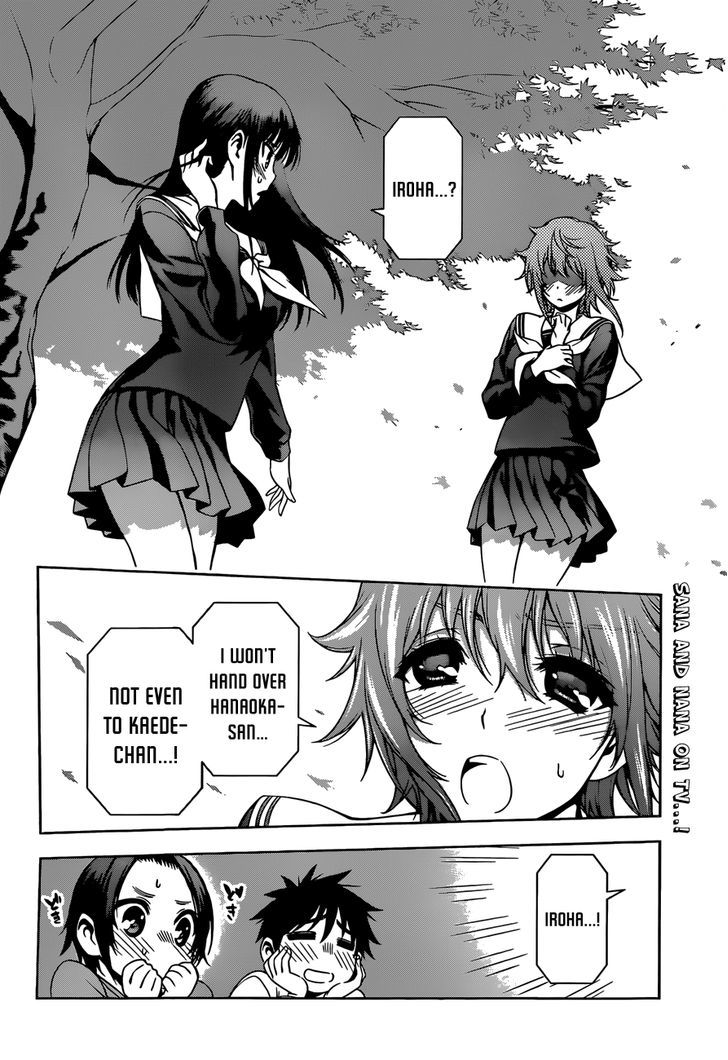 Koisome Momiji Chapter 24 #2