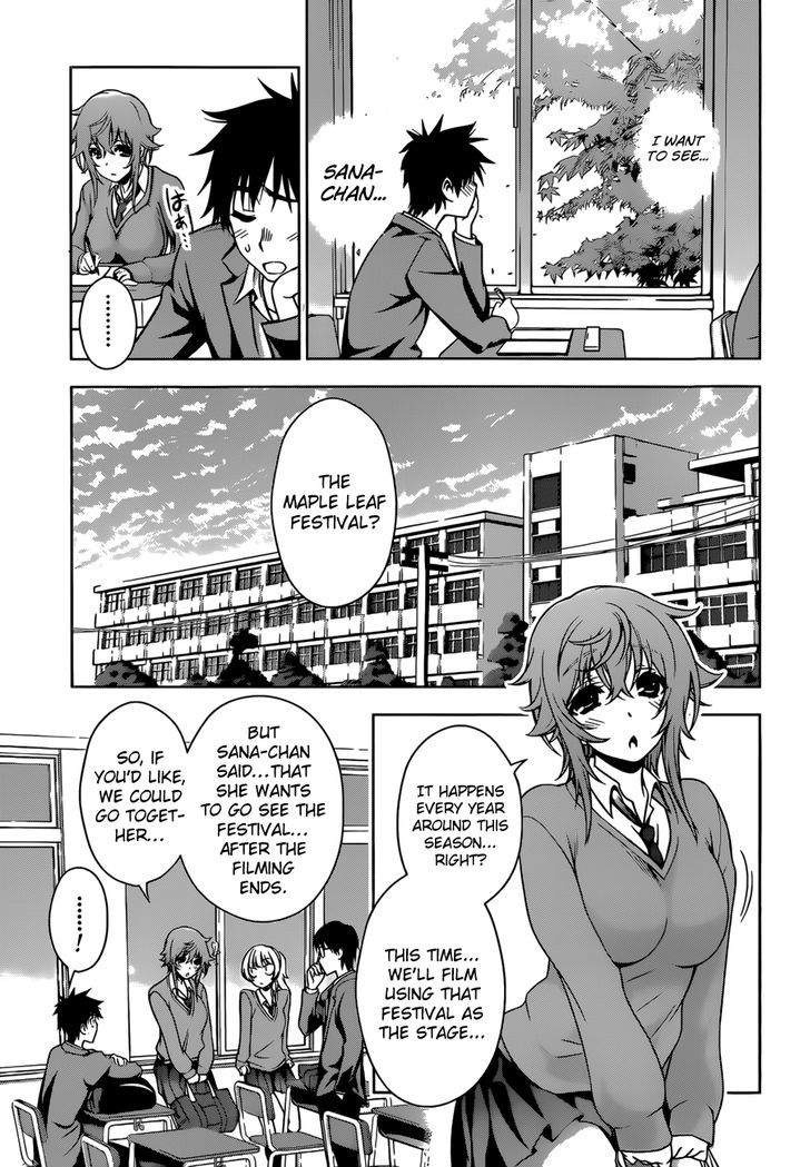 Koisome Momiji Chapter 24 #5