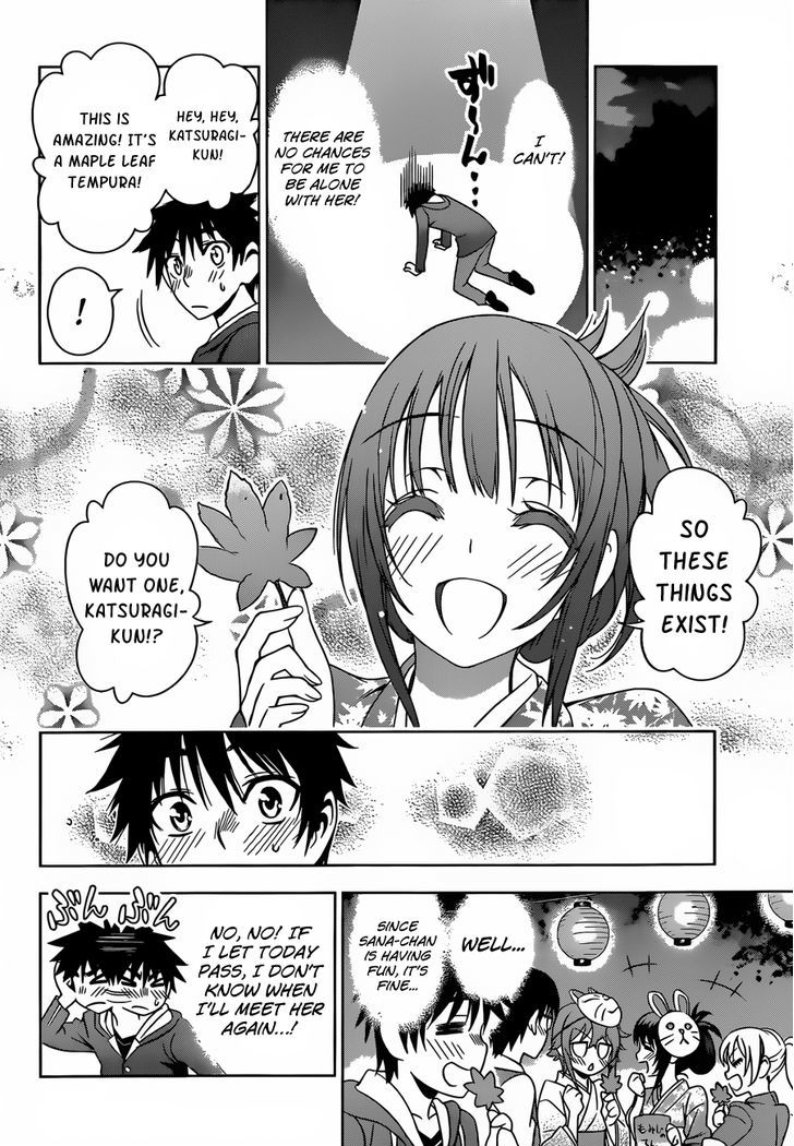 Koisome Momiji Chapter 24 #12