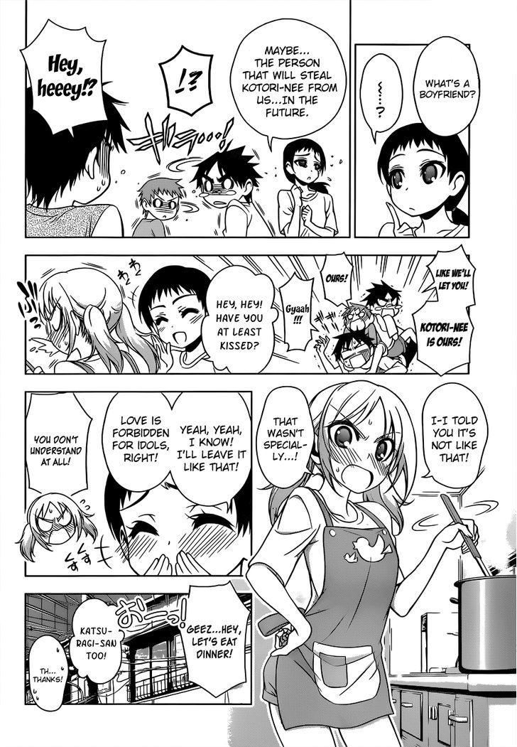 Koisome Momiji Chapter 20 #14