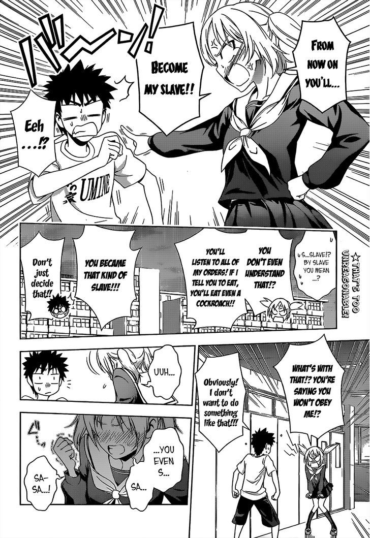 Koisome Momiji Chapter 17 #2