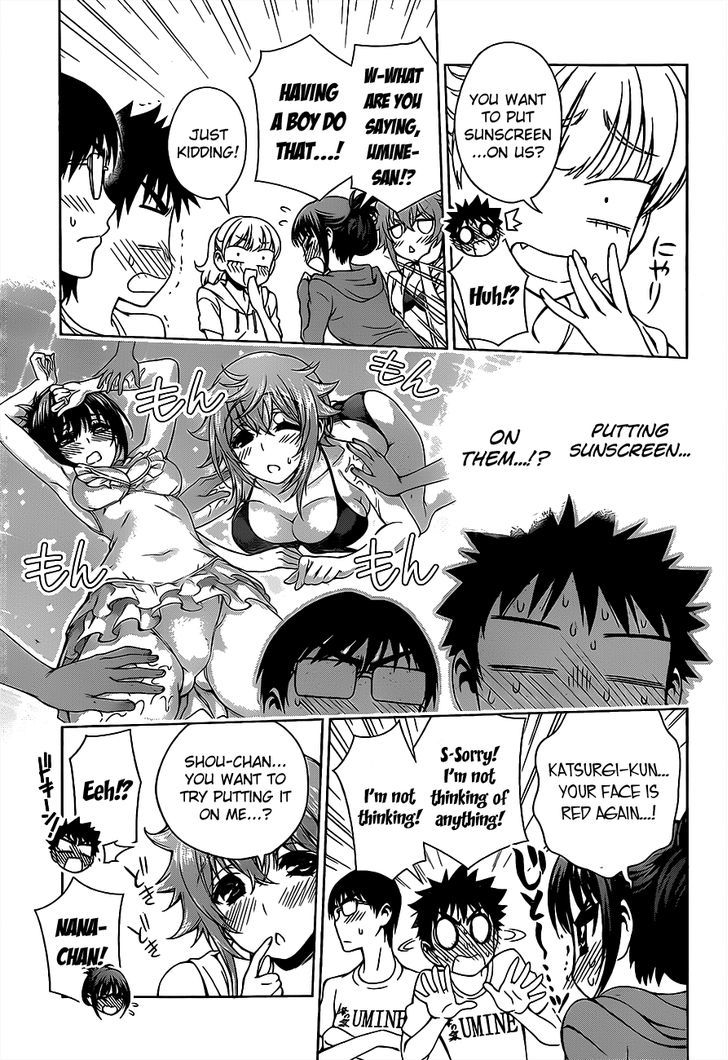 Koisome Momiji Chapter 13 #3