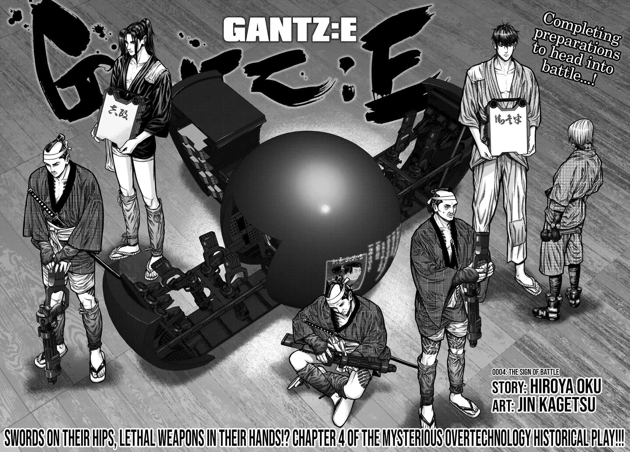 Gantz:e Chapter 4 #3